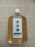 黃道益香港 活絡油50ml 苗骨康 外用活洛油 1盒 活絡油 曬單實拍圖