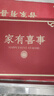 婚房布置套裝結婚門口腳墊裝飾婚禮雙喜字地毯入戶門口墊客廳地墊 吾家紅團囍-橫版-大紅 80*120厘米【加厚防滑】 曬單實拍圖