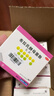 億活 布拉氏酵母菌散0.25g*6袋*6盒 益生菌 成人兒童通用拉肚子 調理腸胃消化用藥 腹瀉腸易激綜合征原研進(jìn)口 曬單實(shí)拍圖