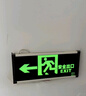趣行消防應(yīng)急標(biāo)識燈 國標(biāo)LED安全出口照明燈緊急疏散指示燈 左向 曬單實拍圖