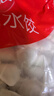 思念灌湯豬肉白菜水餃2.5kg150只 早餐速食食品兒童水餃速凍餃子 曬單實(shí)拍圖