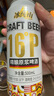 冰純山【品牌直營】德式小麥精釀原漿白啤酒全麥釀造整箱裝自飲婚禮 【整箱速發(fā)】500ml*12罐 曬單實拍圖