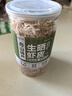 遇上鮮 舟山生曬蝦皮 海鮮干貨 淡干小蝦米海米 凈含量100g 源頭直發(fā) 曬單實(shí)拍圖