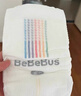 bebebus乳木果潤2.0紙尿褲拉拉褲夏季超薄透氣干爽柔軟尿不濕學(xué)步訓練褲 紙尿褲M(mǎn)碼一提6包共42片 曬單實(shí)拍圖