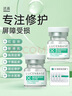 透真修復(fù)凍干粉精華液20支 藍(lán)銅勝肽多肽修護(hù)紅血絲角質(zhì)屏障敏肌泛紅 曬單實(shí)拍圖