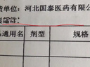 JCZS德國品牌新款修正液消字靈無(wú)痕去除錯字神器碳素筆簽字筆圓珠鋼筆中性 Ｃ款【盒裝】打印/印刷等 曬單實(shí)拍圖