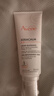 雅漾（Avene）【樊振東同款】三重專研舒緩霜200ml AD霜滋養(yǎng)干燥保濕乳液面霜 曬單實(shí)拍圖