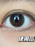 儒意咖啡因眼部精華液眼霜淡化細紋提拉緊致抗衰老黑眼圈眼袋護膚品 30g 【單瓶裝】輕度黑眼圈眼紋眼袋 曬單實(shí)拍圖