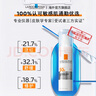 理膚泉【張康樂同款】B5特護防曬 修護敏感肌防曬乳隔離紫外線 戶外通勤 B5特護防曬乳 50ml 曬單實拍圖