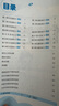 【新華書(shū)店】2025秋新版53全優(yōu)卷一二三四五六年級上冊下冊試卷測試卷全套人教版北師蘇教同步練習冊小學(xué)語(yǔ)文數學(xué)英語(yǔ)5.3五三天天練 數學(xué) 【北師版】 六年級上冊【2025秋】 曬單實(shí)拍圖