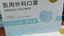 穩(wěn)健一次性醫(yī)用口罩夏季薄款 棉里層親膚低呼吸阻力空氣口罩獨立50只 曬單實拍圖