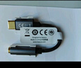 倍思 耳機轉接頭 type-c轉3.5mm音頻轉接頭USB-C耳機轉換器 充電聽(tīng)歌二合一適用小米華為榮耀安卓手機 曬單實(shí)拍圖