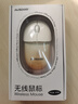 阿斯盾F01無(wú)線鼠標(biāo)藍(lán)牙雙模透明鼠標(biāo)家用辦公可充電式電腦筆記本靜音效高顏值小手女生輕量化G04落日橘 曬單實(shí)拍圖