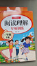 三年級上冊下冊同步作文人教版2025新版小學(xué)生三年級上下冊語(yǔ)文作文書(shū)大全老師推薦閱讀理解3年級寫(xiě)作素材優(yōu)美句子積累滿(mǎn)分范文 【上冊共2本】同步作文+閱讀理解 曬單實(shí)拍圖