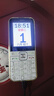 關(guān)愛(ài)心 V3老年人手機4G全網(wǎng)通超長(cháng)待機移動(dòng)聯(lián)通電信廣電直板按鍵大字體大聲音學(xué)生專(zhuān)備用功能機 白色 曬單實(shí)拍圖