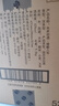 水井坊臻釀八號 52度 520ml*2瓶 禮盒裝 濃香型白酒  曬單實拍圖