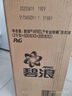 碧浪除菌洗衣液草本清香2kg+500g*3袋+200g*2袋實(shí)惠大容量 曬單實(shí)拍圖