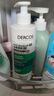 薇姿（VICHY）洗發(fā)水套裝控油去屑舒緩頭皮綠標(biāo)390ml+粉標(biāo)200ml 洗發(fā)水男士女士 曬單實(shí)拍圖
