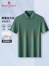 夢(mèng)特嬌（MONTAGUT）【含桑蠶絲】夏季短袖T恤經(jīng)典百搭透氣Polo汗衫薄木綠  XL /52 曬單實(shí)拍圖