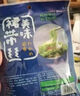 即食裙帶菜 大連海藻沙拉海白菜海草 酸甜味裙帶菜絲 150g*3袋 曬單實拍圖