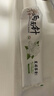 兩面針（LMZ）茉莉茶清牙膏 減少牙菌斑 緩解口腔異味 1支170g 茉莉龍井香 曬單實(shí)拍圖