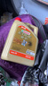 嘉實(shí)多（Castrol）極護(hù)智E版 全合成機(jī)油 潤(rùn)滑油 0W-40 SP A3/B4 4L 汽車保養(yǎng) 曬單實(shí)拍圖