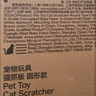 pidan貓抓板 圓形款 瓦楞紙貓窩耐磨貓玩具 曬單實(shí)拍圖
