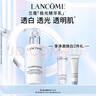 蘭蔻極光乳液75ml面霜提亮補(bǔ)水保濕美白護(hù)膚品禮盒送女友中秋禮品 曬單實(shí)拍圖