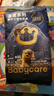 babycare皇室獅子王國弱酸紙尿褲新生兒NB68片(<5kg)嬰兒尿不濕親膚 曬單實拍圖