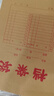 西瑪（SIMAA）【超級爆款】50只A4牛皮紙檔案袋180g加厚 2.7cm合同標書文件袋/資料袋/辦公用品 19045 曬單實拍圖