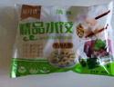 福月德【純手工】清真手工牛羊肉大水餃 6袋*400g 鮮嫩可口皮薄餡大速食 牛肉大蔥3+羊肉大蔥3 曬單實拍圖