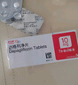 【原研藥】安達唐 達格列凈片 10mg*30片/盒 曬單實(shí)拍圖