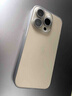 卡馳慕寧適用于蘋果16promax手機殼新款iphone15pro的透明保護套14plus磨砂全包防摔13簡約感12男女十五營 【沙漠金】超薄磨砂*不沾指紋*鏡頭全包 iPhone 15 Pro Ma 曬單實拍圖