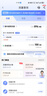 中國電信5G大流量卡手機卡電話卡無線上網(wǎng)卡釘釘卡奶牛卡山楂卡爽卡全國發(fā)貨WIFI熱點 19元爽卡全國180G降速1Mbps+通話1毛 曬單實拍圖