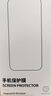 倍思適用iPhone13ProMax鋼化膜蘋果14plus/13promax手機(jī)膜防塵防摔抗指紋超薄全屏全覆蓋無塵倉2片裝 曬單實(shí)拍圖