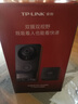 普聯(lián)（TP-LINK）智能雙攝可視門(mén)鈴 電子貓眼家用監控攝像頭 全彩夜視 快遞看護 逗留強拆報警 遠程查看對講 DB55C 曬單實(shí)拍圖