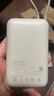 小米（MI）【3C認(rèn)證】小米充電寶移動(dòng)電源 10000  自帶線(xiàn)雙向快充口袋版  淺咖色 可上飛機(jī)/火車(chē) 曬單實(shí)拍圖
