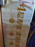 潔柔無(wú)芯卷紙 加厚4層140g*14卷 易降解衛生紙廁紙卷筒紙 曬單實(shí)拍圖