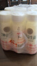 北海牧場7種益生菌雙歧桿菌 黃金蜜柚  低溫酸奶風(fēng)味發(fā)酵乳220g*9瓶 曬單實(shí)拍圖
