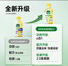 滴露（Dettol）洗衣機(jī)清洗劑機(jī)槽檸檬滾筒洗衣機(jī)清潔劑強(qiáng)力除垢除菌250ml*6瓶 曬單實(shí)拍圖