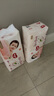 好奇（Huggies）鉑金裝成長(zhǎng)褲XL96片(12-17kg)加大號(hào)嬰兒尿不濕小桃褲超薄透氣 曬單實(shí)拍圖