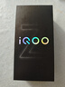 vivo iQOO Z9 Turbo 長(zhǎng)續(xù)航版12GB+256GB 曜夜黑 第三代驍龍8s 6400mAh超薄藍(lán)海電池 電競(jìng)手機(jī) 贈(zèng)號(hào)卡 曬單實(shí)拍圖