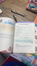 新東方 小學(xué)英語單詞+語法一看就會(huì) 套裝共2冊(cè)   3-6年級(jí)小升初單詞匯語法精講 曬單實(shí)拍圖