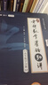 【宇哥指定店鋪】張宇2026考研數(shù)學(xué)基礎(chǔ)30講+1000題 高等數(shù)學(xué)線性代數(shù)概率論張宇全家桶 啟航教育書課包圖書618價保 基礎(chǔ)熱銷【數(shù)二】26張宇基礎(chǔ)30講+題源1000題 曬單實拍圖