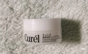 珂潤（Curel）5G輕齡彈潤舒緩修護精華露40ml+保濕面霜40g 敏感肌適用 成毅代言 曬單實(shí)拍圖