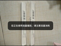小奧?。╨ittleondine）雙效立體臥蠶筆01天生裸杏0.55g 眼線膠筆持久防水防汗不易暈染 曬單實拍圖