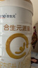 合生元（BIOSTIME）派星 嬰兒配方奶粉 1段(0-6個月) 法國進口 800克 新國標 曬單實拍圖