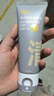 C咖雙管洗面奶80g氨基酸潔面乳去黑頭角質卸妝卸防曬七夕情人節(jié)禮物 曬單實拍圖