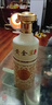 黃金葉酒祖升級款純糧固態(tài)發(fā)酵醬香型白酒53度500ml六瓶禮盒裝 53度 500mL 6瓶 原箱速發(fā) 黃金葉酒祖 曬單實(shí)拍圖
