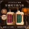 綻家【伊能靜力薦】1.7L洗衣液四季繁花酵素香氛潔凈護(hù)衣柔順大容量 【檀木小花茉莉】 1.7L*1瓶 明星款 曬單實拍圖